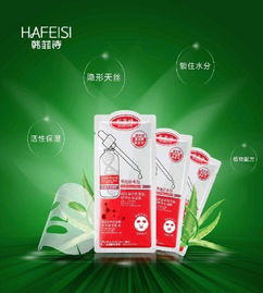 韓菲詩護膚品誠招代理，攜手共創(chuàng)美麗事業(yè)